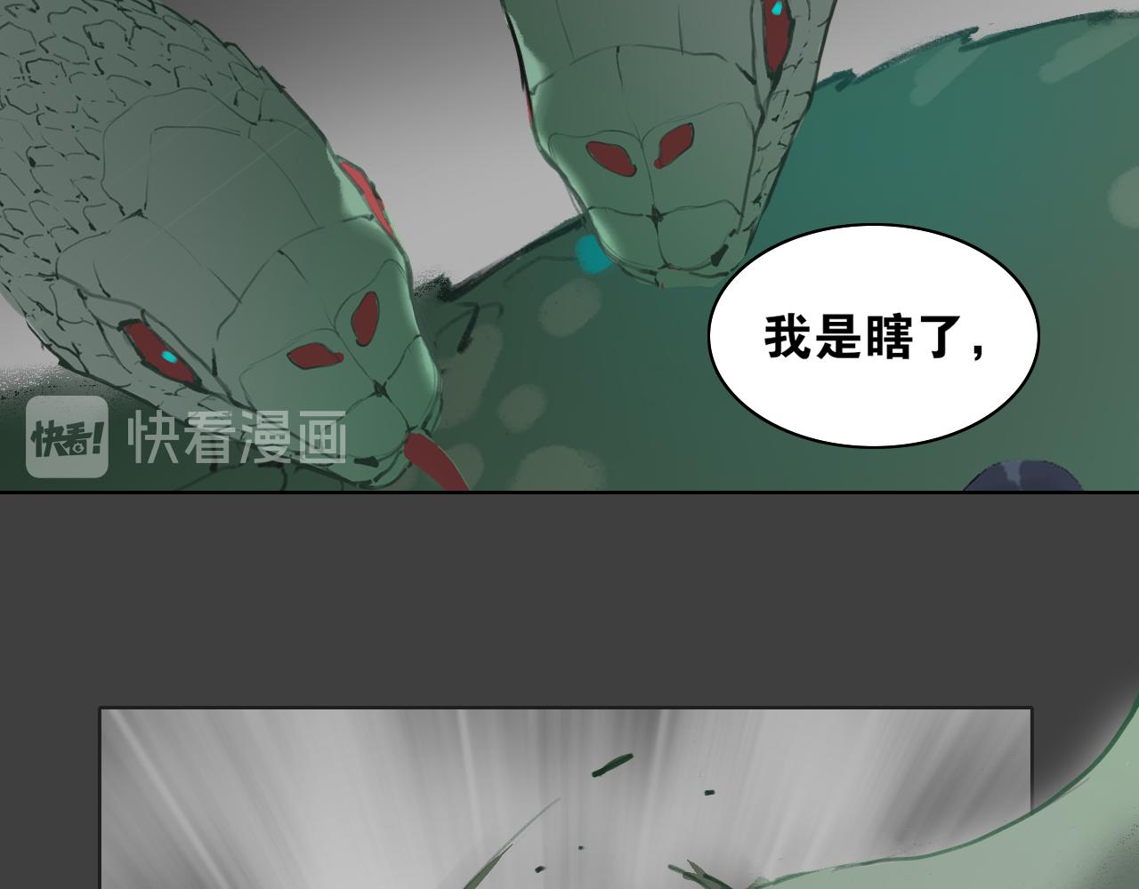 第54话  离尘现身(1/2)-第101话