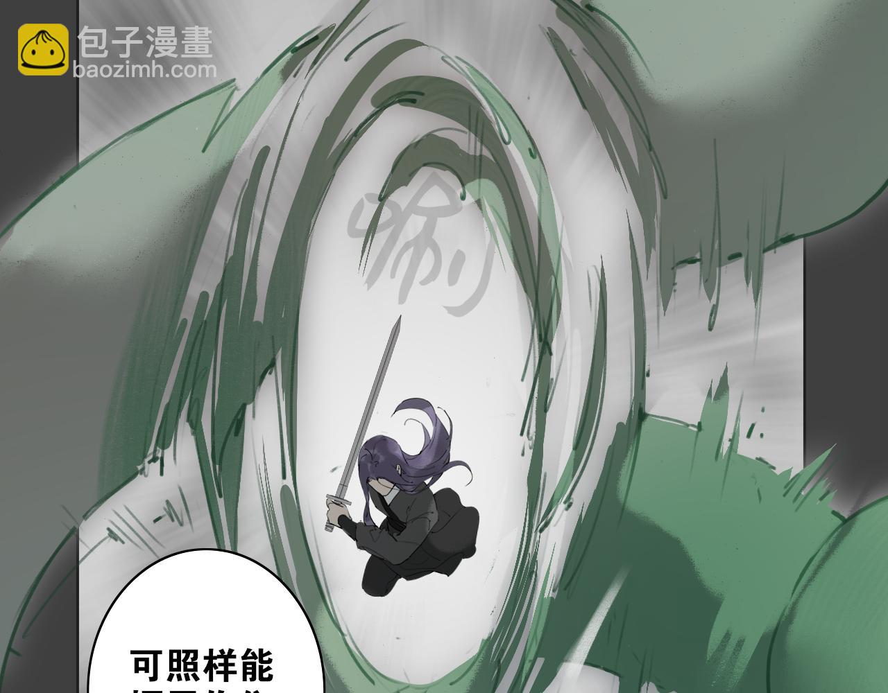 第54话  离尘现身(1/2)-第101话