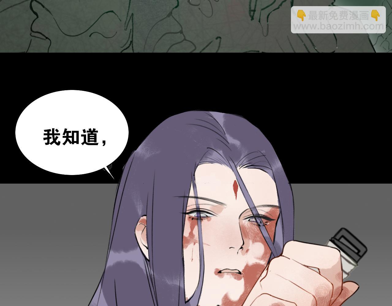 第54话  离尘现身(1/2)-第101话