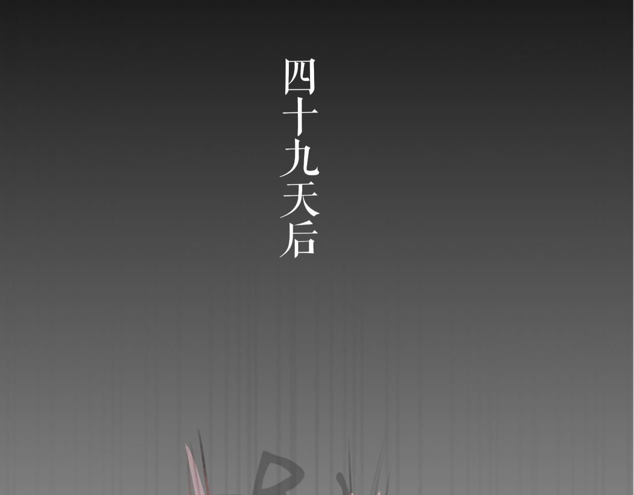 第54话  离尘现身(1/2)-第101话