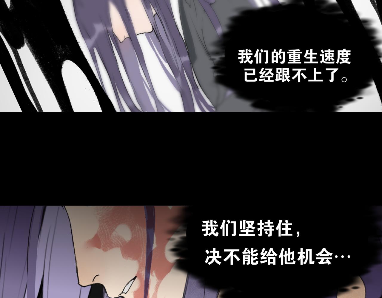 第54话  离尘现身(1/2)-第101话