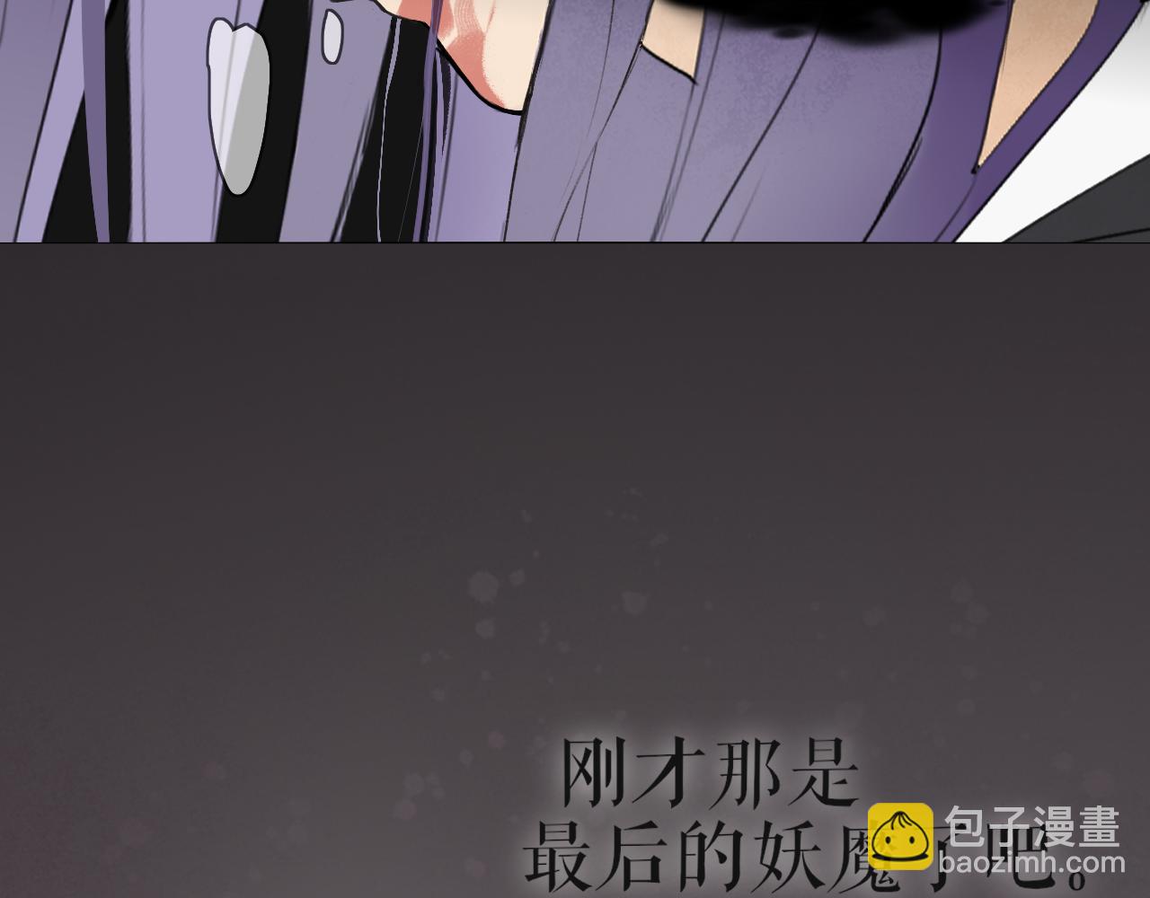 第54话  离尘现身(1/2)-第101话