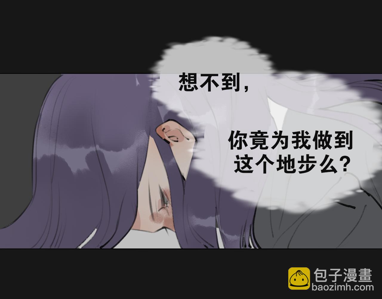 第54话  离尘现身(1/2)-第101话