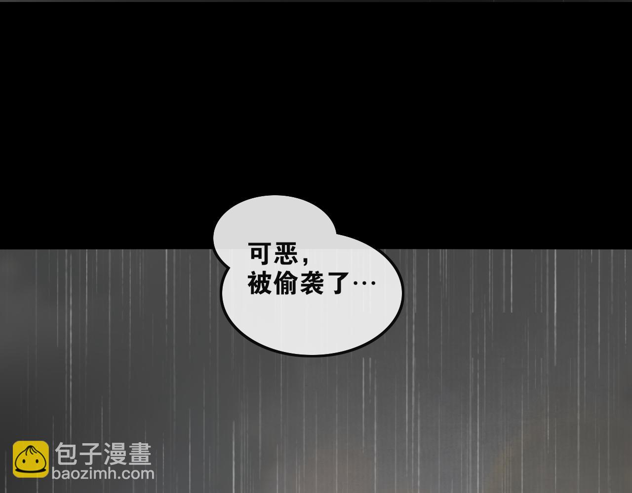 第54话  离尘现身(1/2)-第101话