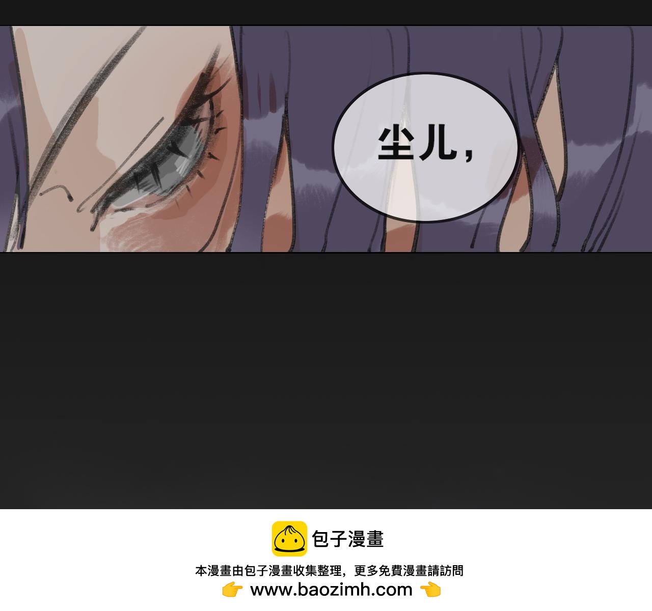 第54话  离尘现身49