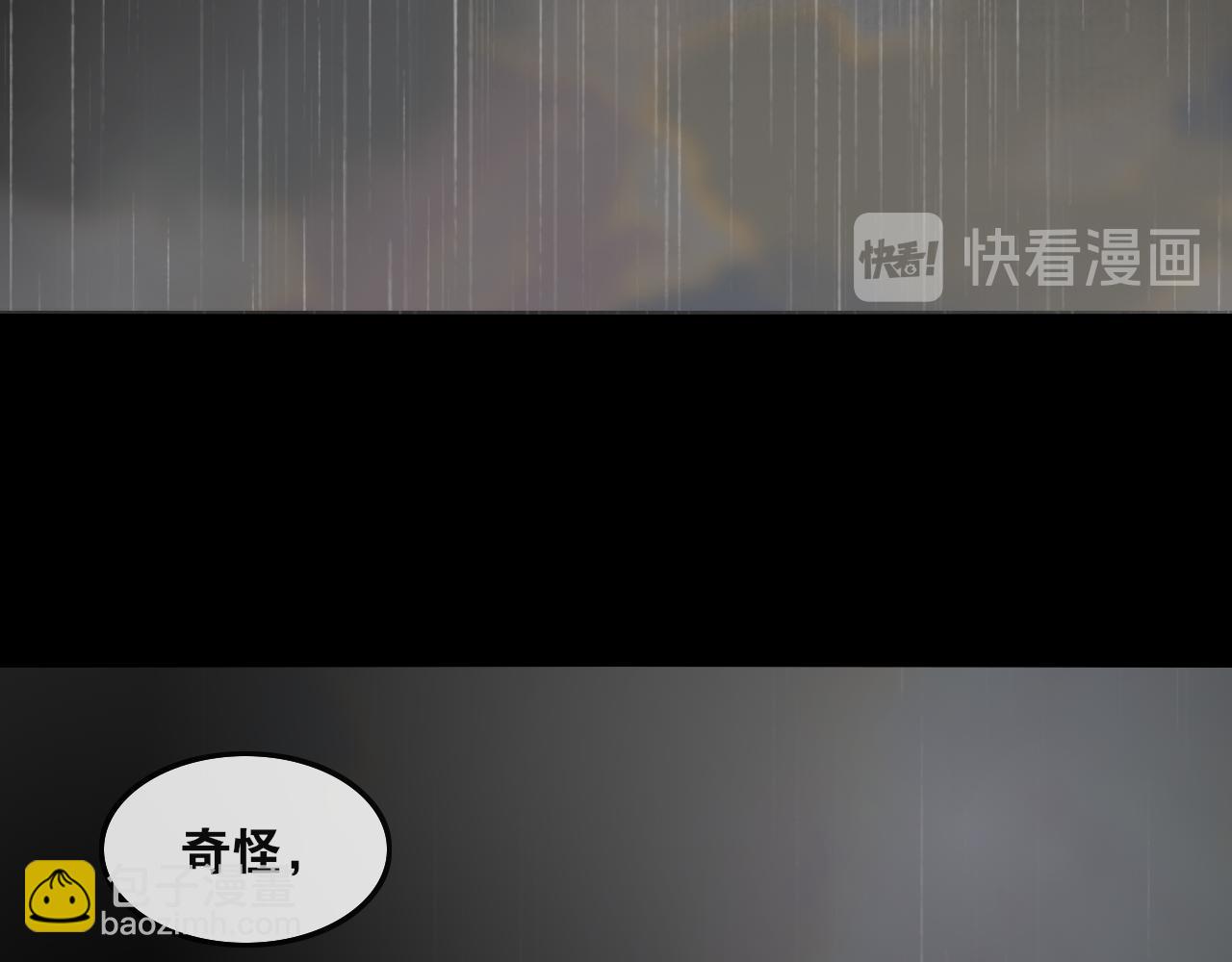 第54话  离尘现身(1/2)-第101话