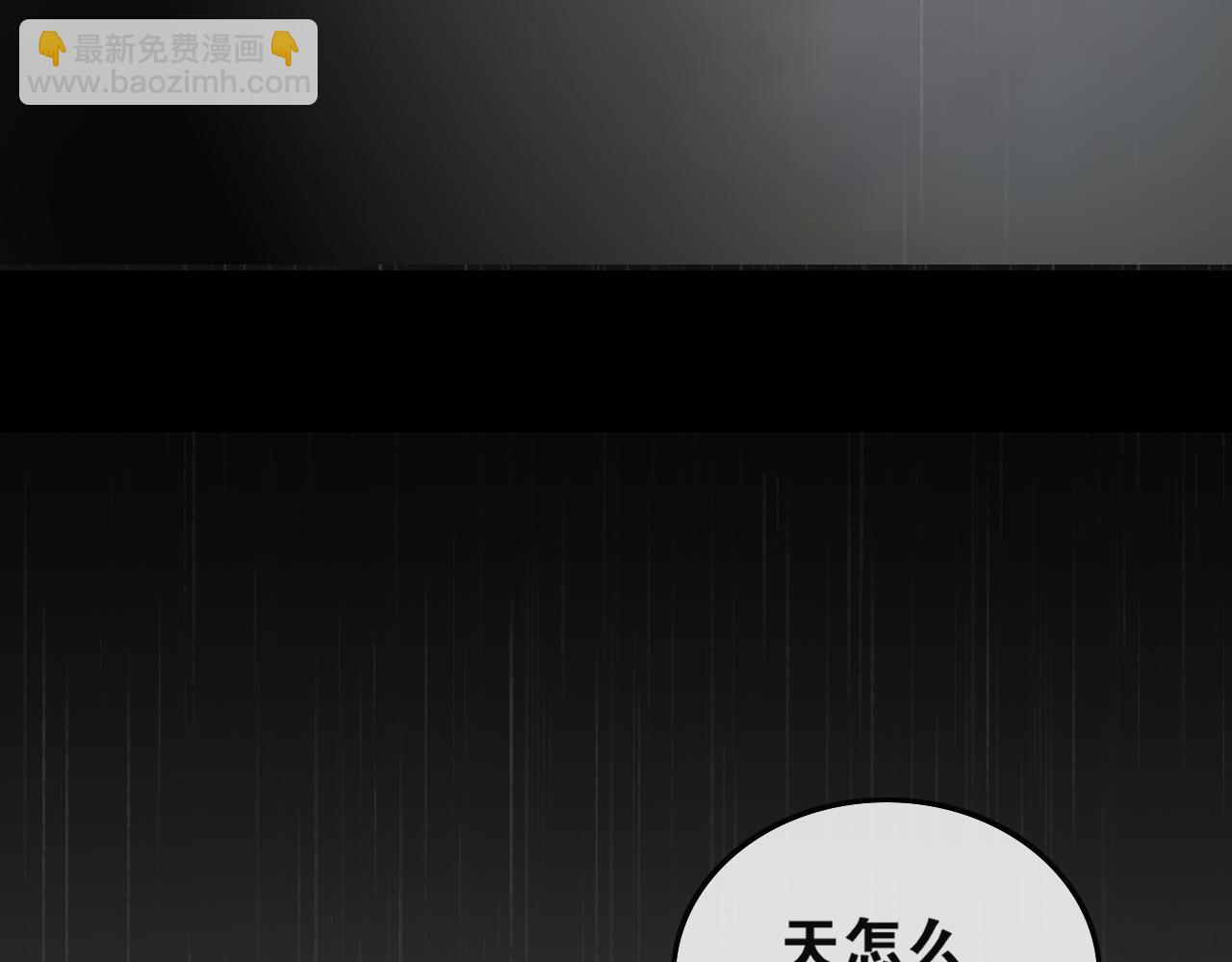 第54话  离尘现身(1/2)-第101话