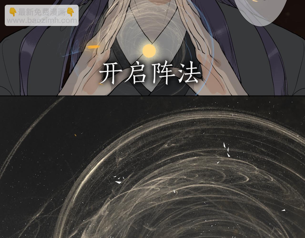 完结篇  长相守(1/2)-第103话