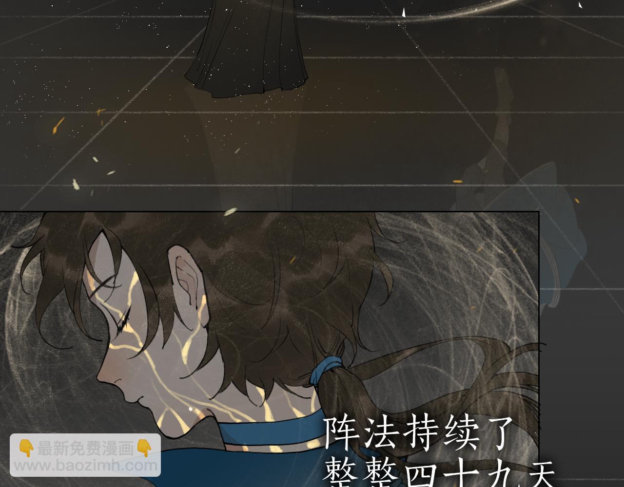 完结篇  长相守(1/2)-第103话