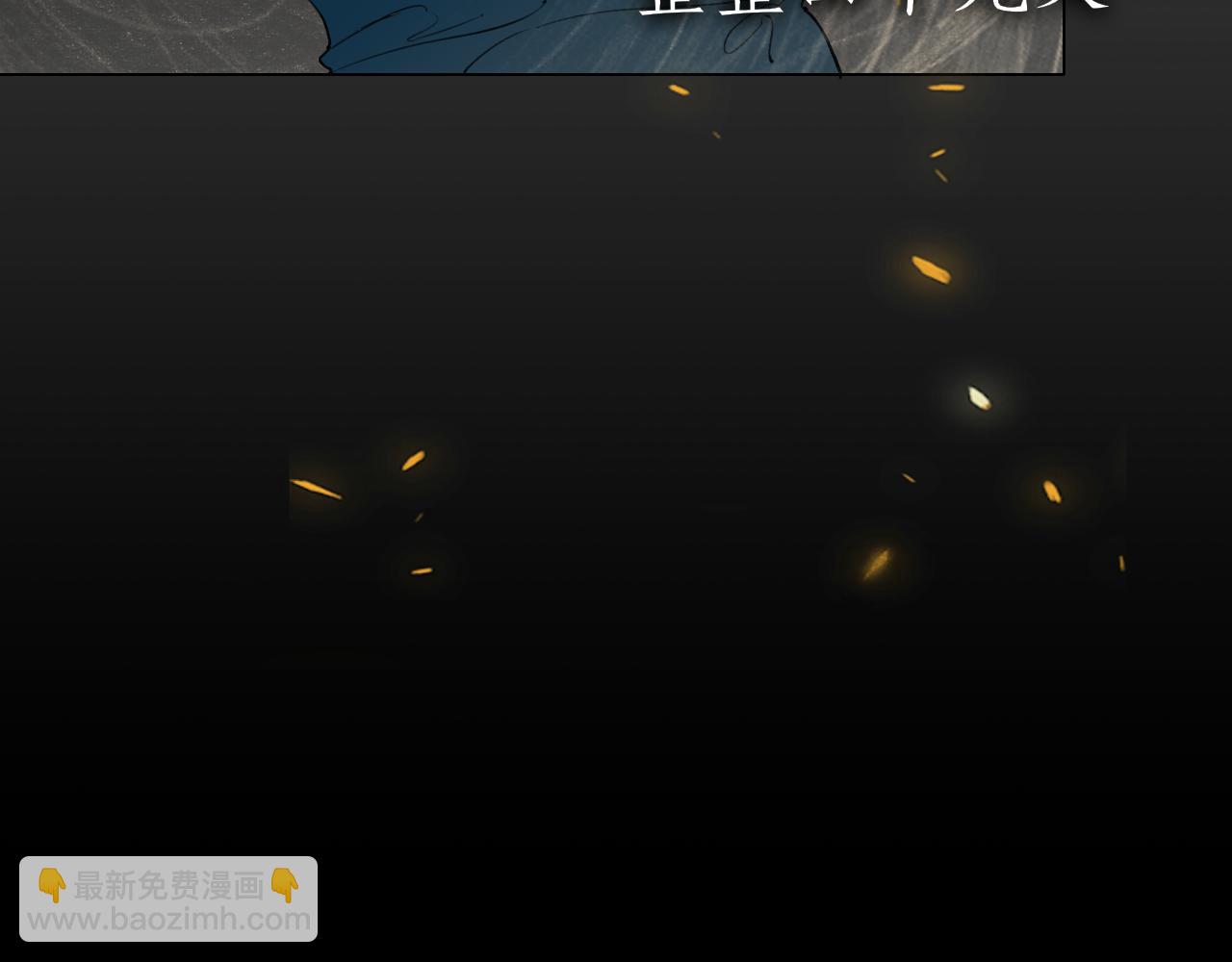 完结篇  长相守(1/2)-第103话