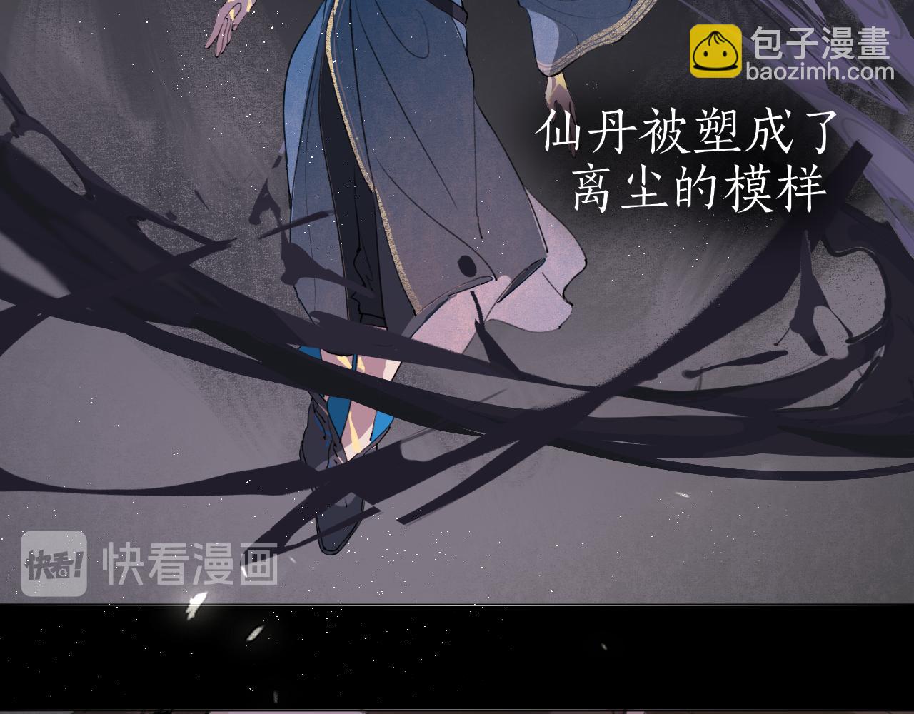 完结篇  长相守(1/2)-第103话