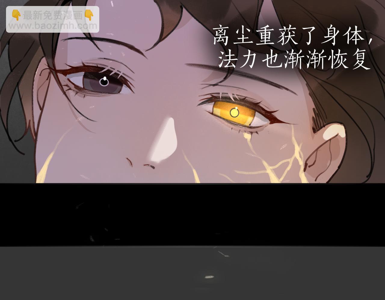 完结篇  长相守(1/2)-第103话