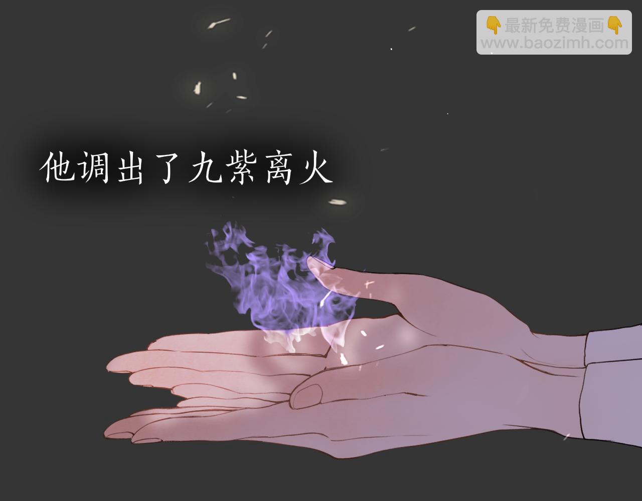 完结篇  长相守(1/2)-第103话