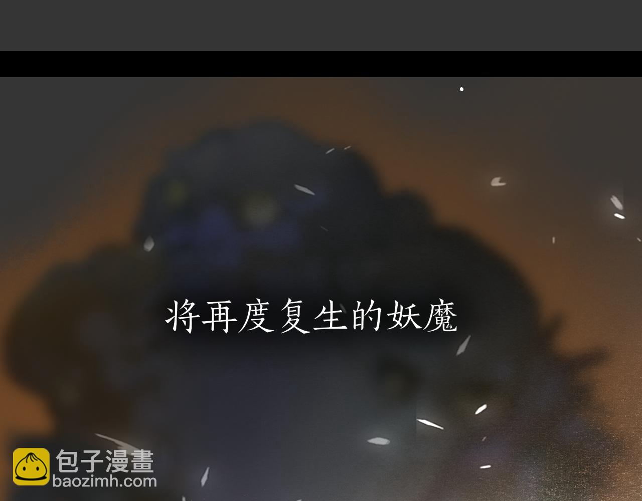 完结篇  长相守(1/2)-第103话