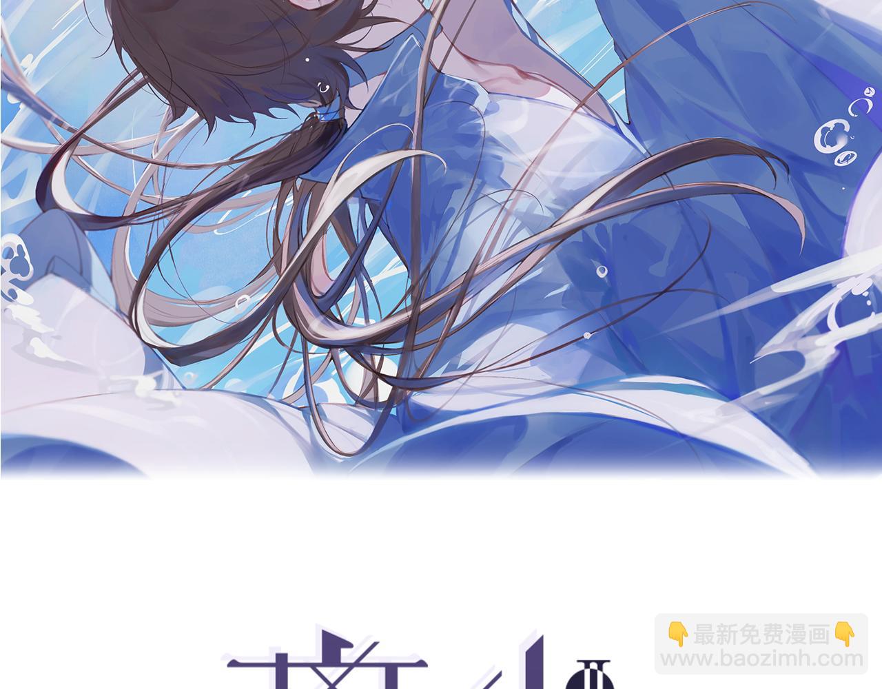 完结篇  长相守(1/2)-第103话