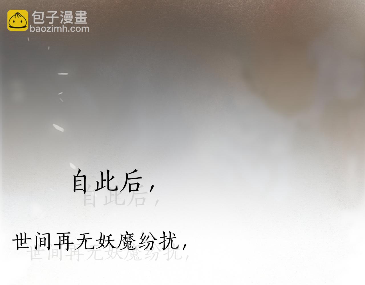 完结篇  长相守(1/2)-第103话