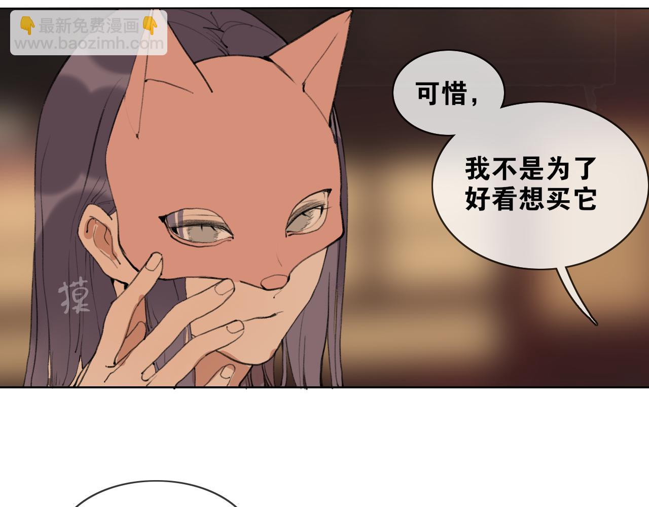 完结篇  长相守(1/2)-第103话