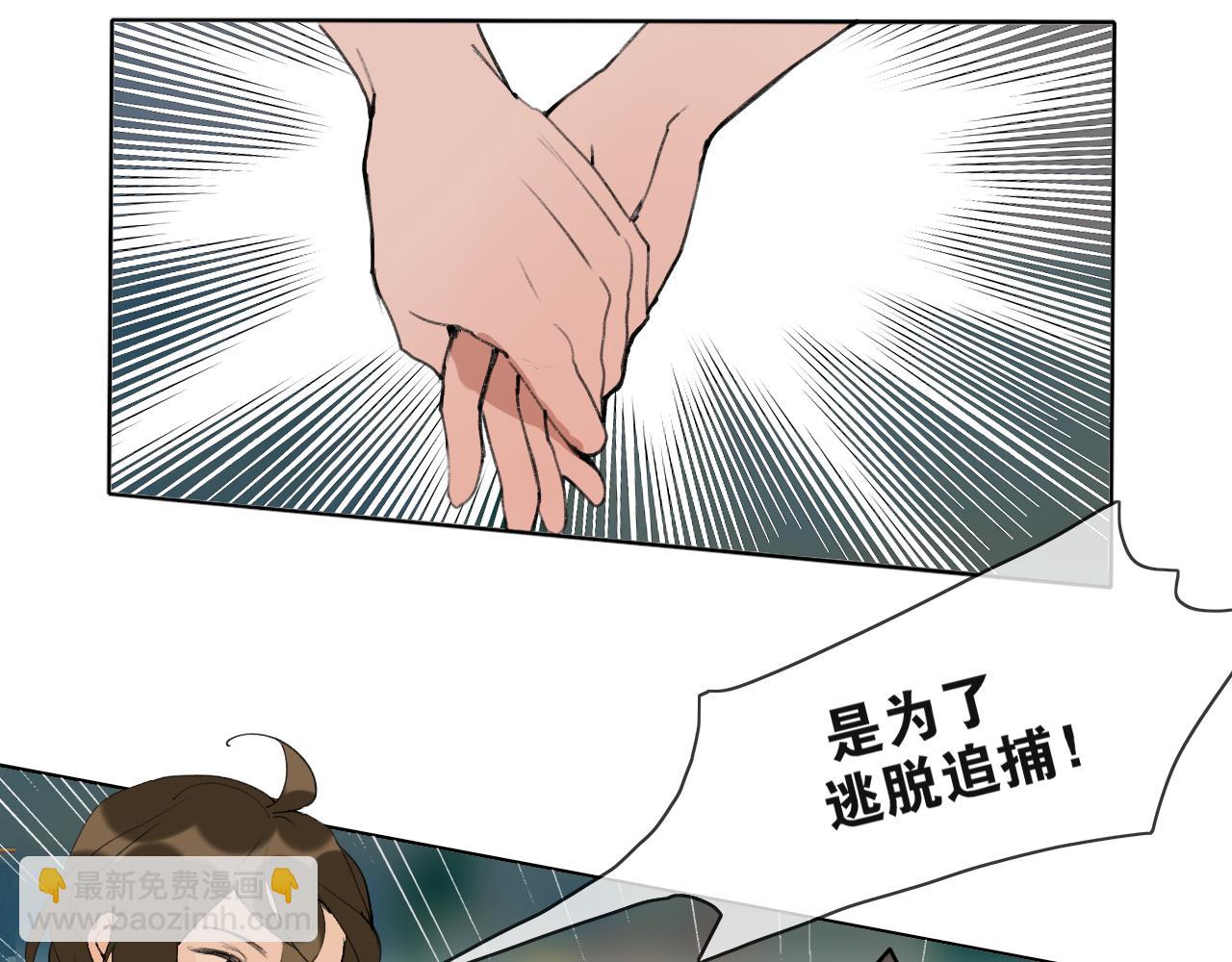 完结篇  长相守(1/2)-第103话