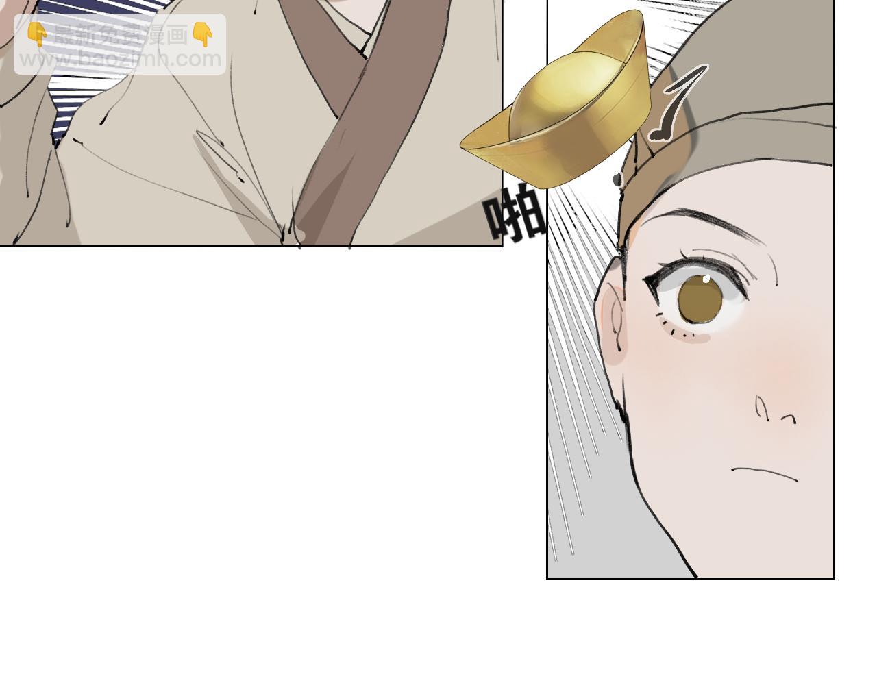 完结篇  长相守(1/2)-第103话