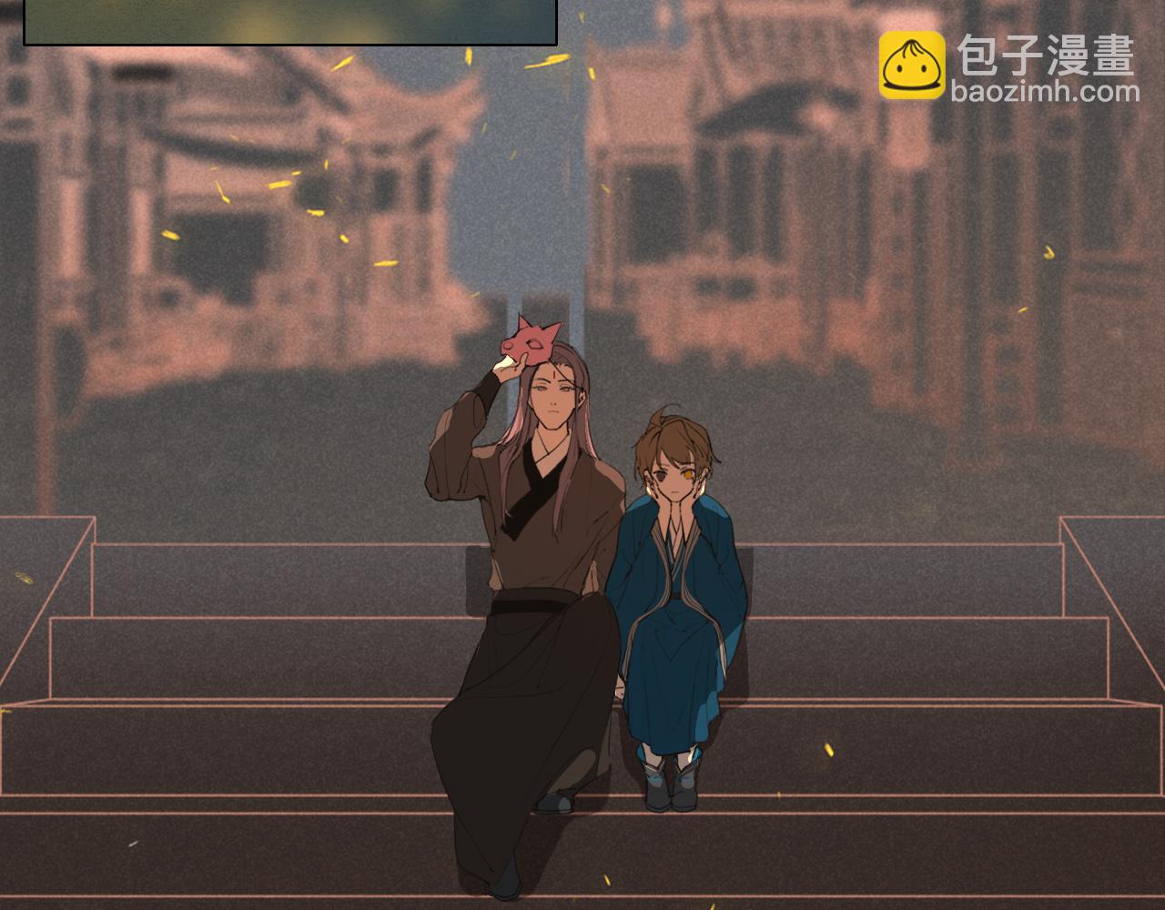 完结篇  长相守(1/2)-第103话