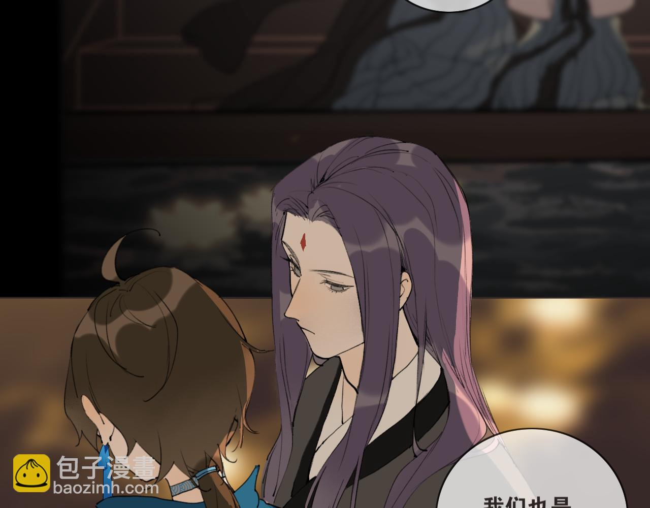 完结篇  长相守(1/2)-第103话