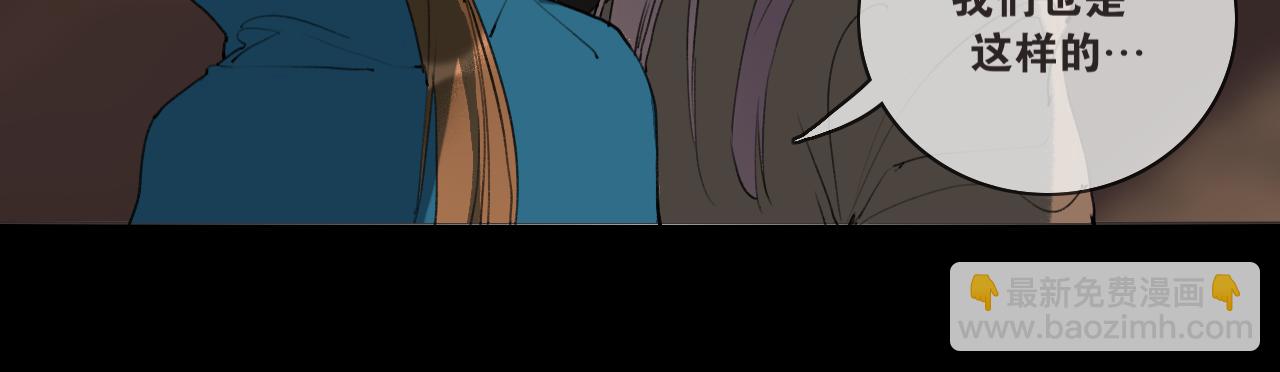 完结篇  长相守(1/2)-第103话