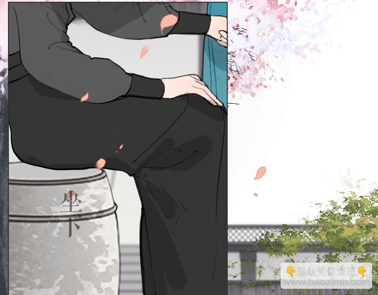 完结篇  长相守(1/2)-第103话