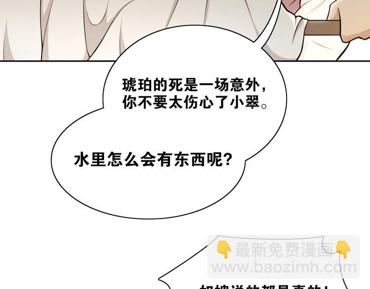 第11话  聚宝盆成精？(1/2)-第13话