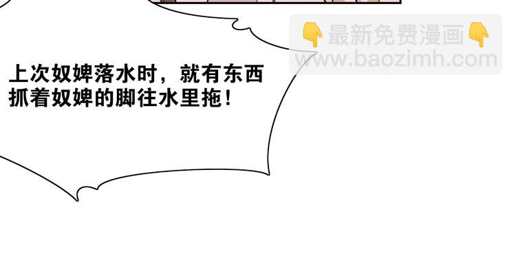 第11话  聚宝盆成精？(1/2)-第13话