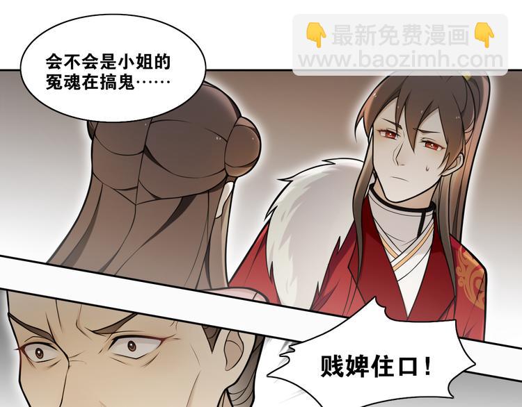 第11话  聚宝盆成精？(1/2)-第13话