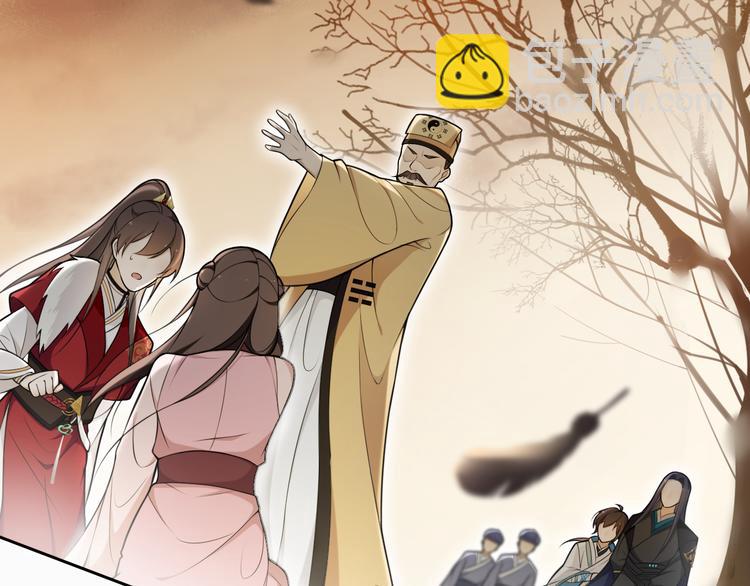 第11话  聚宝盆成精？(1/2)-第13话