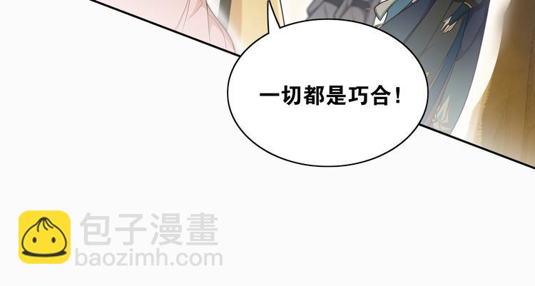 第11话  聚宝盆成精？(1/2)-第13话