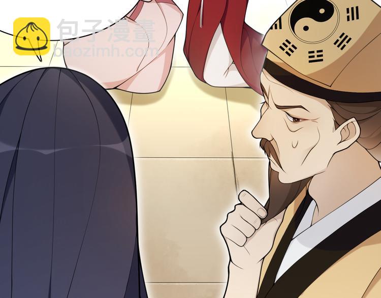 第11话  聚宝盆成精？(1/2)-第13话