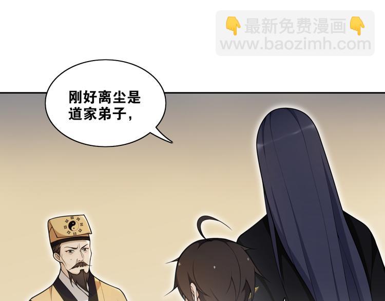 第11话  聚宝盆成精？(1/2)-第13话