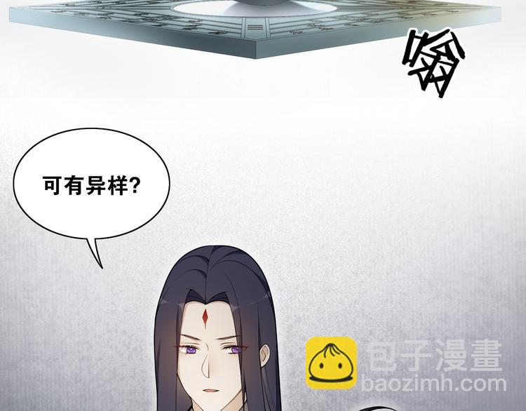 第11话  聚宝盆成精？(1/2)-第13话