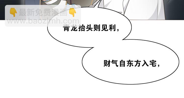 第11话  聚宝盆成精？(1/2)-第13话