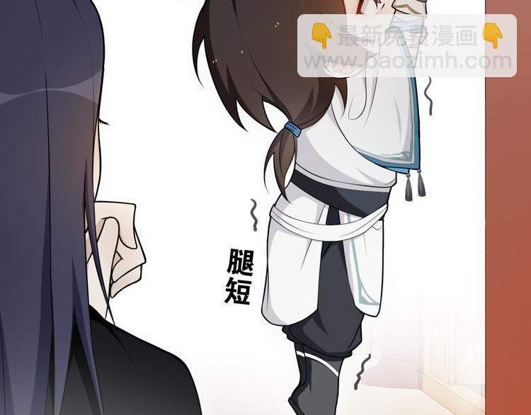 第11话  聚宝盆成精？(1/2)-第13话