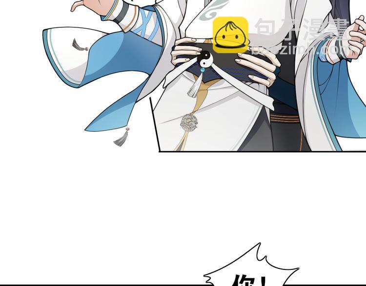 第11话  聚宝盆成精？(1/2)-第13话