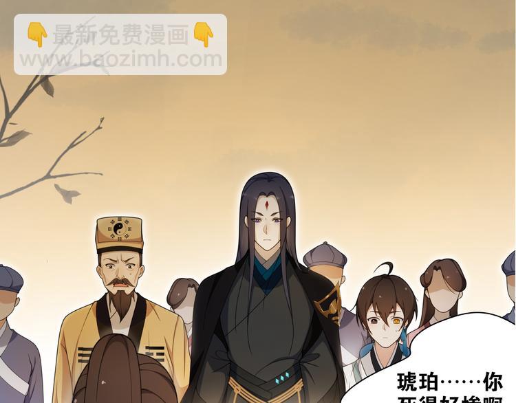 第11话  聚宝盆成精？(1/2)-第13话