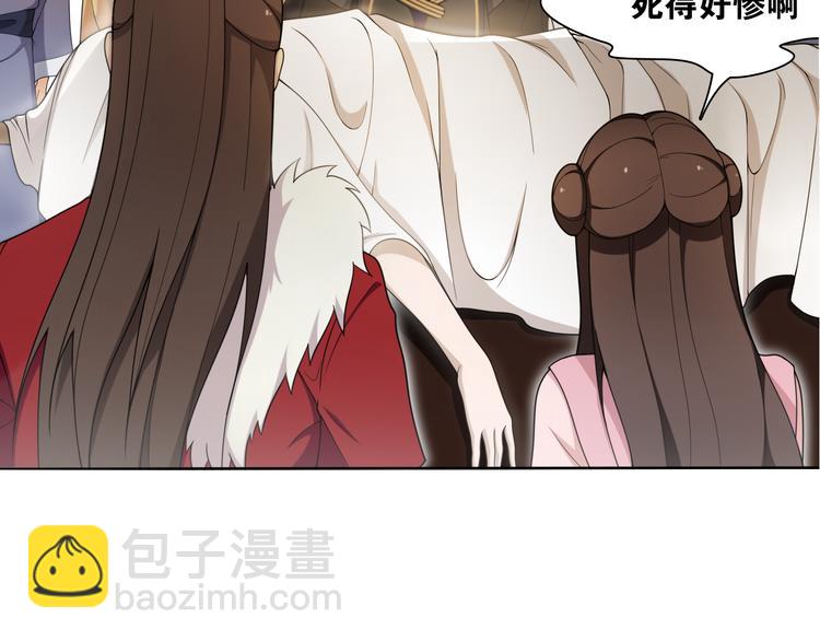 第11话  聚宝盆成精？(1/2)-第13话