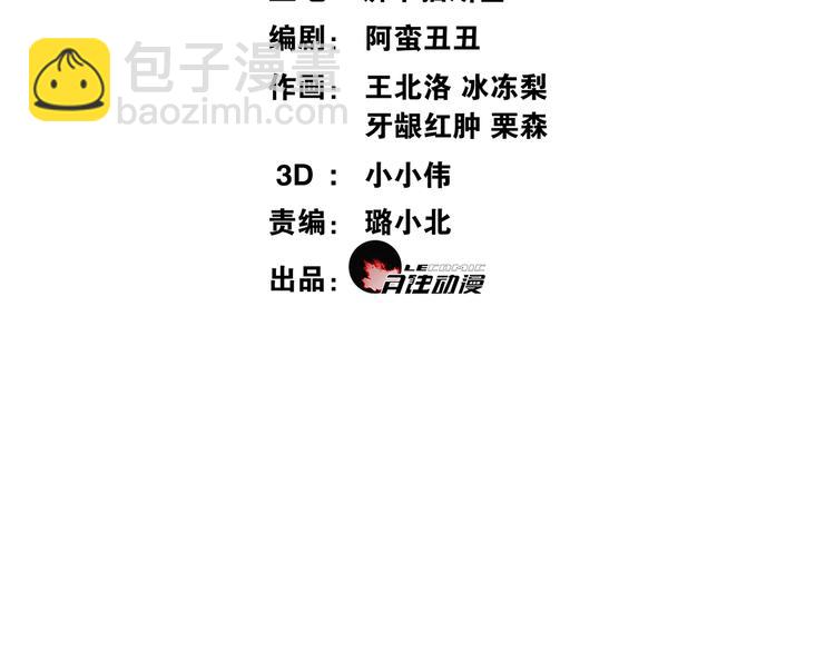 第11话  聚宝盆成精？(1/2)-第13话