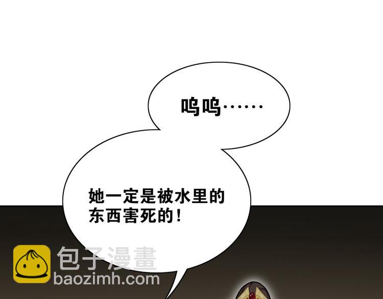 第11话  聚宝盆成精？(1/2)-第13话