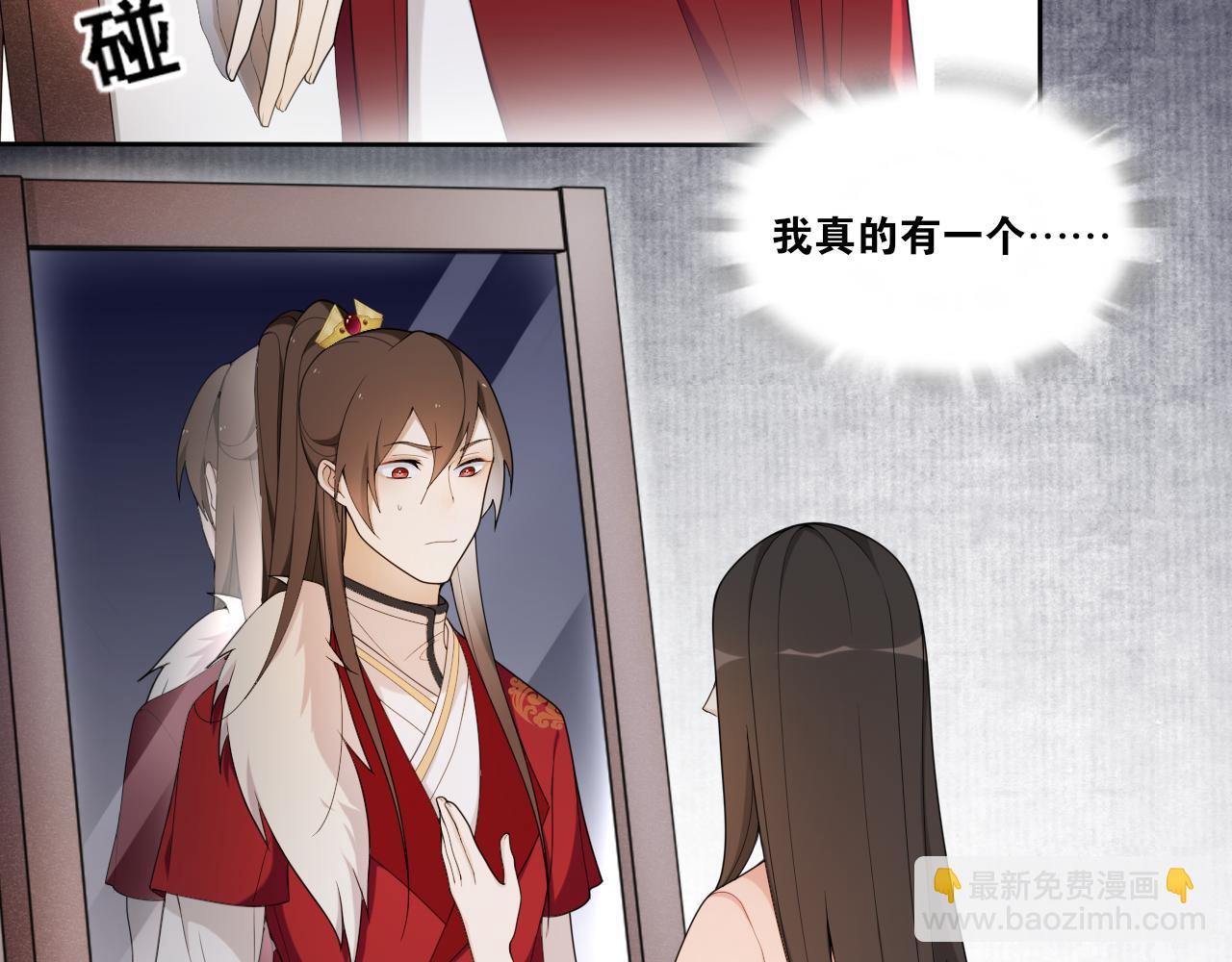 第13话  月圆夜(1/2)-第15话