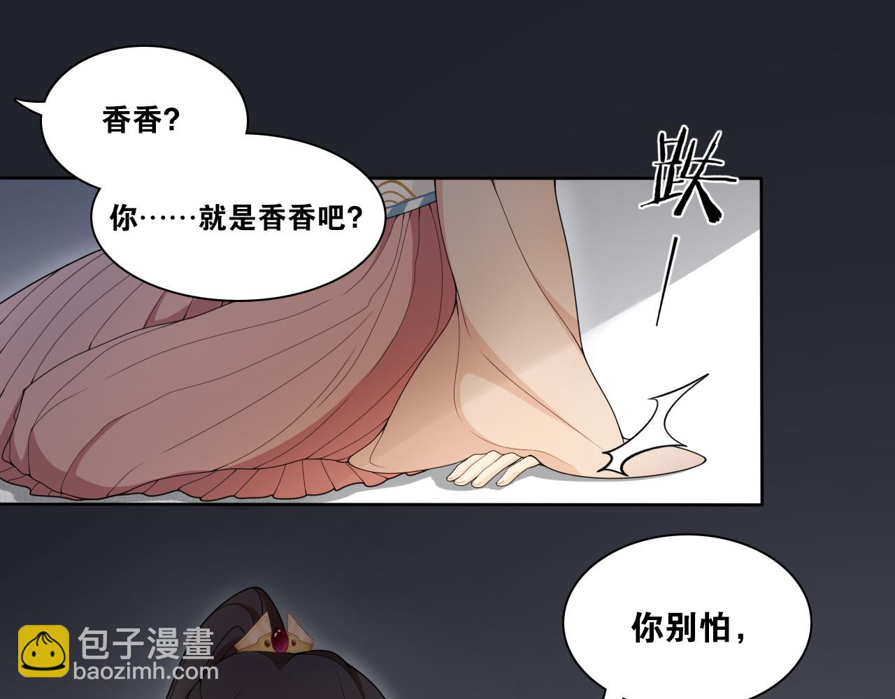 第13话  月圆夜(1/2)-第15话