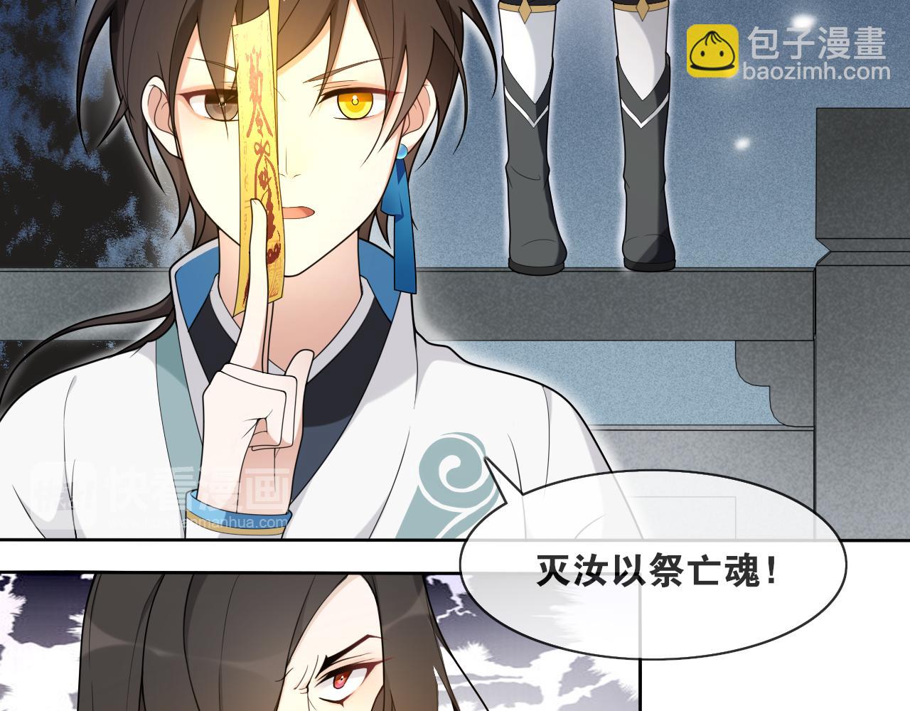 第13话  月圆夜(1/2)-第15话