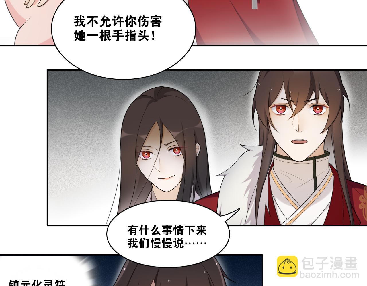 第13话  月圆夜(1/2)-第15话