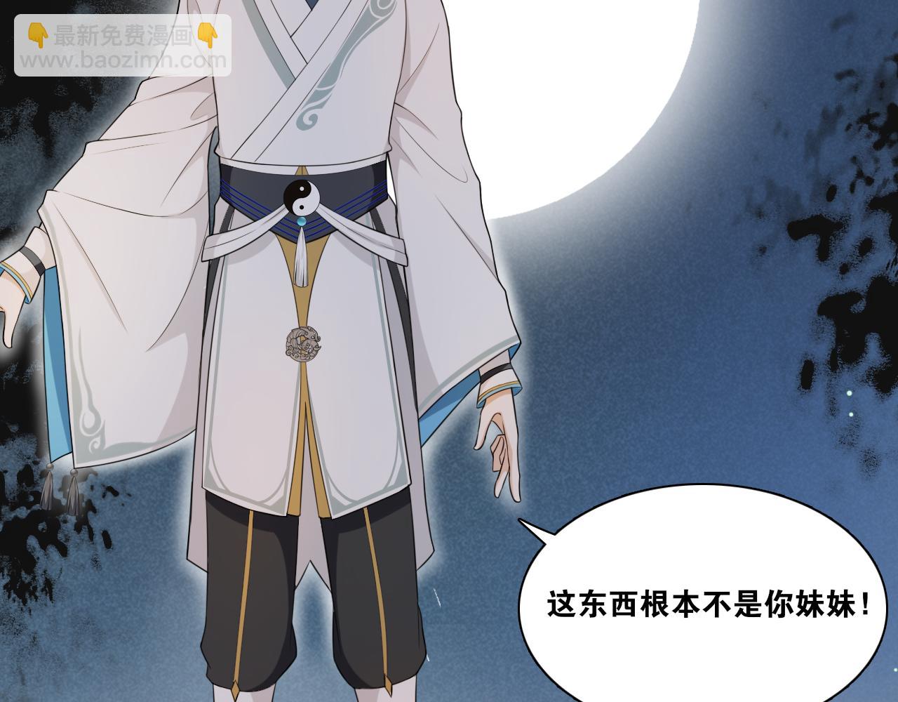 第13话  月圆夜(1/2)-第15话