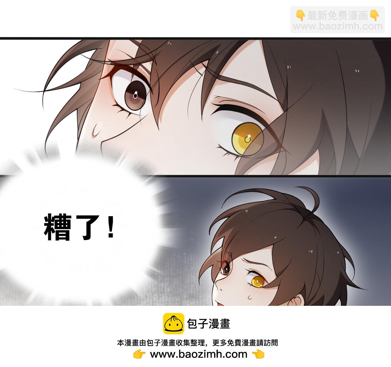 第13话  月圆夜(1/2)-第15话