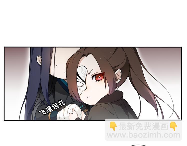 第2话 打定主意缠上你(1/2)-第3话