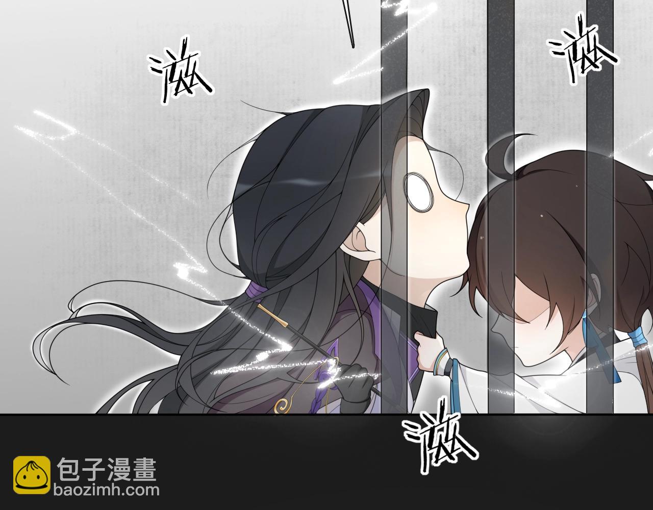 第23话  道真相(1/2)-第25话